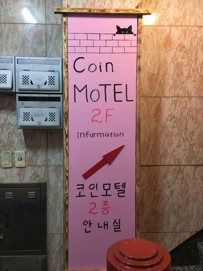 بوسان Coin Motel المظهر الخارجي الصورة